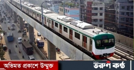 ৩১ মে থেকে ১২ ঘণ্টা চলবে মেট্রোরেল