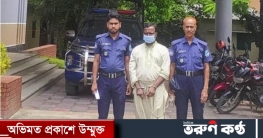 গাজীপুরে সাজাপ্রাপ্ত পলাতক আসামি হোসেনপুরে গ্রেফতার