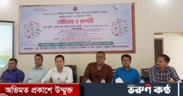 বানিয়াচংয়ে লাগসই প্রযুক্তির সম্প্রসারণ শীর্ষক সেমিনার ও প্রদর্শনী