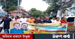 মাগুরাতে জেলা জাতীয় যুব জোটের ৩৩ সদস্য বিশিষ্ট এডহক কমিটি গঠন