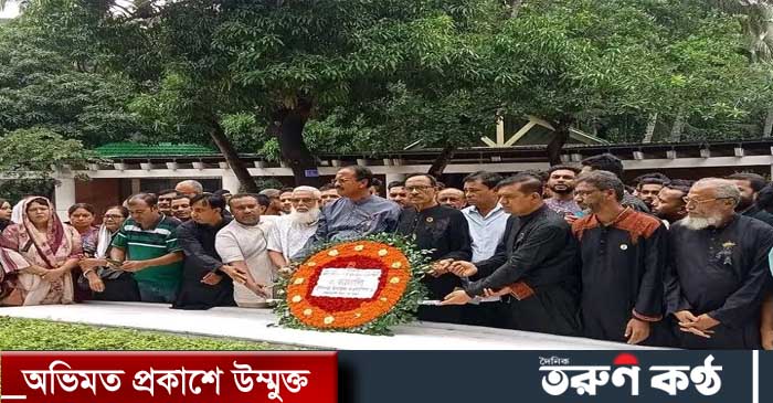 গোপালগঞ্জের টুঙ্গিপাড়ায় বঙ্গবন্ধু শেখ মুজিবুর রহমানের সহধর্মিণী বঙ্গমাতা শেখ ফজিলাতুন্নেছার ৯২তম জন্মদিন পালন করা হয়েছে।