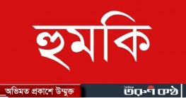 স্বতন্ত্র প্রার্থীর সমর্থকদের পৃথিবী থেকে নাই করে দেয়ার হুমকী