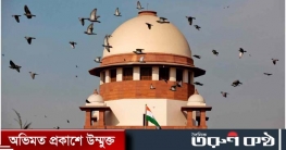 কাশ্মিরের স্বায়ত্তশাসন বাতিলের সিদ্ধান্ত বৈধ: সুপ্রিম কোর্ট