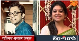 সেই গা‌য়িকা‌কে বি‌য়ে কর‌ছেন অনুপম