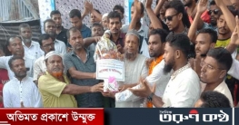 ছাত্রদল নেতা মিঠুনকে এলাকাবাসীর সংবর্ধনা
