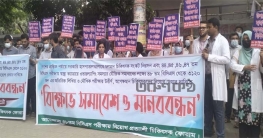 তৃণমূলের স্বাস্থ্যসেবা নিশ্চিতে শুন্য পদে নিয়োগের দাবি ডা. রাফি