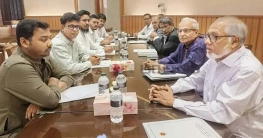 ঐকমত্য কমিশনের সঙ্গে বৈঠকে এনসিপি ঐকমত্য কমিশনের সঙ্গে বৈঠকে এনসিপি