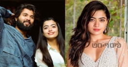 ঝগড়া-বোঝাপড়া নিয়ে বিয়ের আগেই মুখ খুললেন রাশমিকা ঝগড়া-বোঝাপড়া নিয়ে বিয়ের আগেই মুখ খুললেন রাশমিকা