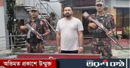 বেনাপোলে ছাত্রলীগের সাধারন সম্পাদককে আটক করেছে বিজিবি
