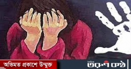 পাংশায় নানা বাড়িতে এসে ধর্ষণের শিকার ৩ বছরের শিশু