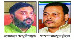 যুবলীগেও শুদ্ধি অভিযান!