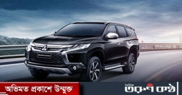 ইউএনওদের জন্য আরও ৫০টি পাজেরো কেনা হচ্ছে ইউএনওদের জন্য আরও ৫০টি পাজেরো কেনা হচ্ছে