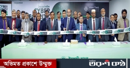 ইসলামী ব্যাংকের সাইবার নিরাপত্তা সচেতনতা সপ্তাহ উদ্বোধন 
