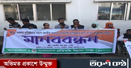 প্রতিবন্ধী ব্যক্তিদের জন্য সংসদে আসন সংরক্ষণ চায় অধিকার সংগঠন বিপ প্রতিবন্ধী ব্যক্তিদের জন্য সংসদে আসন সংরক্ষণ চায় অধিকার সংগঠন বিপ