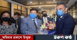 ঢাকায় পৌঁছেছেন মালদ্বীপের ভাইস প্রেসিডেন্ট ঢাকায় পৌঁছেছেন মালদ্বীপের ভাইস প্রেসিডেন্ট