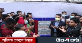 উন্নয়ন কাজের উদ্বোধন করেছেন মসিক মেয়র