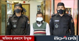 ফাঁসির দণ্ড নিয়ে পালিয়ে ছিলেন ২২ বছর ফাঁসির দণ্ড নিয়ে পালিয়ে ছিলেন ২২ বছর