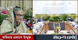 চট্টগ্রামসহ সব বড় শহরে মেট্রোরেল হবে: প্রধানমন্ত্রী চট্টগ্রামসহ সব বড় শহরে মেট্রোরেল হবে: প্রধানমন্ত্রী