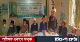 গ্যাসের মূল্যবৃদ্ধি কোভিডে বিপর্যস্ত জনগণের উপর বাড়তি চাপ গ্যাসের মূল্যবৃদ্ধি কোভিডে বিপর্যস্ত জনগণের উপর বাড়তি চাপ