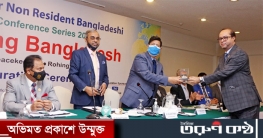 ‘গোল্ড রেমিট্যান্স অ্যাওয়ার্ড’ পেল ইসলামী ব্যাংক 