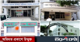 ভারতীয় ঋণ বাতিল, হাসপাতাল হবে সরকারি অর্থায়নে ভারতীয় ঋণ বাতিল, হাসপাতাল হবে সরকারি অর্থায়নে