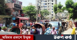 অলিগলি থেকে রাজপথ সর্বত্রই যানজট