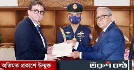 প্রাণিসম্পদ খাতে বিনিয়োগে নিউজিল্যান্ডের ব্যবসায়ীদের প্রতি আহ্বান প্রাণিসম্পদ খাতে বিনিয়োগে নিউজিল্যান্ডের ব্যবসায়ীদের প্রতি আহ্বান