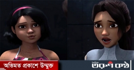 নেটফ্লিক্সে সমকাম কনটেন্ট : সরানোর দাবি মধ্যপ্রাচ্যের ৬ দেশের নেটফ্লিক্সে সমকাম কনটেন্ট : সরানোর দাবি মধ্যপ্রাচ্যের ৬ দেশের