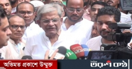 সরকারের পতন ঘটিয়ে শাওন হত্যার জবাব দেব : ফখরুল সরকারের পতন ঘটিয়ে শাওন হত্যার জবাব দেব : ফখরুল