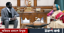 গাম্বিয়ার সঙ্গে যৌথভাবে সেনা মোতায়েনে সম্মত বাংলাদেশ