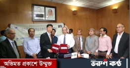 কিয়াংপুক ন্যাশনাল ইউনিভার্সিটির মধ্যে সমঝোতা স্মারক স্বাক্ষর