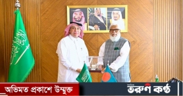 সৌদিতে ২১৩টি পণ্যের শুল্কমুক্ত সু‌বিধা চায় বাংলা‌দেশ