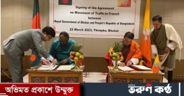 বাংলাদেশ ও ভুটানের মধ্যে ট্রানজিট চুক্তি স্বাক্ষর
