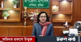 সেই ইউএনও ডেজীর একই স্টেশনে বদলিতে হ্যাটট্রিক