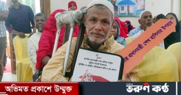 ‘স্বপ্নেও ভাবি নাই নিজের ঘর হবে’