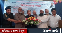 চাঁপাইনবাবগঞ্জে ইসলামিক ফাউন্ডেশনের ৪৮ তম প্রতিষ্ঠা বার্ষিকী