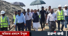 রাবার ড্যাম প্রকল্প পরিদর্শনে পরিকল্পনা কমিশনের প্রতিনিধি দল