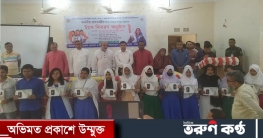 মেধাবী শিক্ষার্থীদের মাঝে প্রধানমন্ত্রীর উপহারের ট্যাব বিতরণ মেধাবী শিক্ষার্থীদের মাঝে প্রধানমন্ত্রীর উপহারের ট্যাব বিতরণ