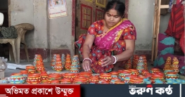 কালের বিবর্তনে হারাতে বসেছে রাজশাহীর `শখের হাঁড়ি কালের বিবর্তনে হারাতে বসেছে রাজশাহীর `শখের হাঁড়ি