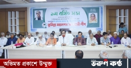কুমিল্লা মহানগর আ.লীগের ১ম বর্ধিত সভা অনুষ্ঠিত