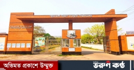 গুচ্ছভুক্ত বিশ্ববিদ্যালয়ের মানবিক বিভাগের ভর্তি পরীক্ষার্থী ৩৭৯