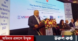 ‘সব মানবপাচারকারী‌কে বিচা‌রের মু‌খোমু‌খি কর‌তে চাই’