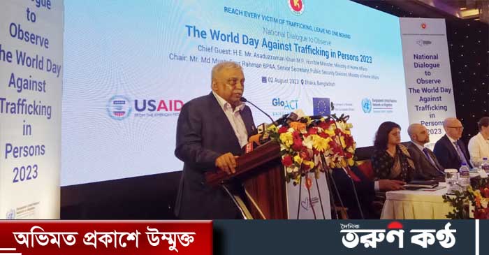 মানবপাচা‌র রো‌ধে সরকা‌রের জি‌রো টলা‌রেন্স নী‌তির কথা উল্লেখ করে স্বরাষ্ট্রমন্ত্রী আসাদুজ্জামান খাঁন কামাল বলেছেন, মানবপাচার অপরাধকে আমরা কোনোভাবেই সহ্য করব না। সব মানবপাচারকারী‌কে বিচা‌রের মু‌খোমু‌খি কর‌তে চাই।