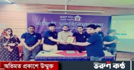 রেমিটেন্স প্রদানে প্রথম চরবাগডাঙ্গা ব্র্যাক ব্যাংক এজেন্ট 