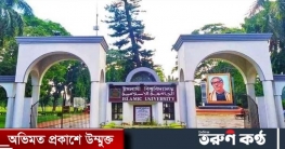 অবরোধে চলবে ইবিতে সকল পরীক্ষা