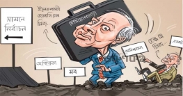 দেশের অর্থনৈতিক স্থিতিশীলতা ফেরাতে নির্বাচন নিয়ে স্পষ্টতা জরুরি দেশের অর্থনৈতিক স্থিতিশীলতা ফেরাতে নির্বাচন নিয়ে স্পষ্টতা জরুরি