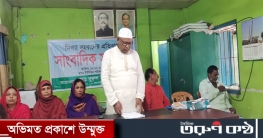 ভালুকায় রাজৈ ইউপি চেয়ারম্যান বাদশা‘র সংবাদ সম্মেলন