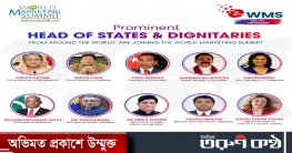 ৬ ও ৭ নভেম্বর দ্বিতীয় ওয়ার্ল্ড মার্কেটিং সামিট ৬ ও ৭ নভেম্বর দ্বিতীয় ওয়ার্ল্ড মার্কেটিং সামিট