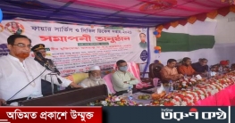 নিজের জীবন বাজি রেখে অন্যের জীবন বাঁচায় একমাত্র ফায়ার সার্ভিস ক