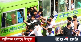 ঢাকায় থাকছে না সিটিং ও গেটলক সার্ভিস